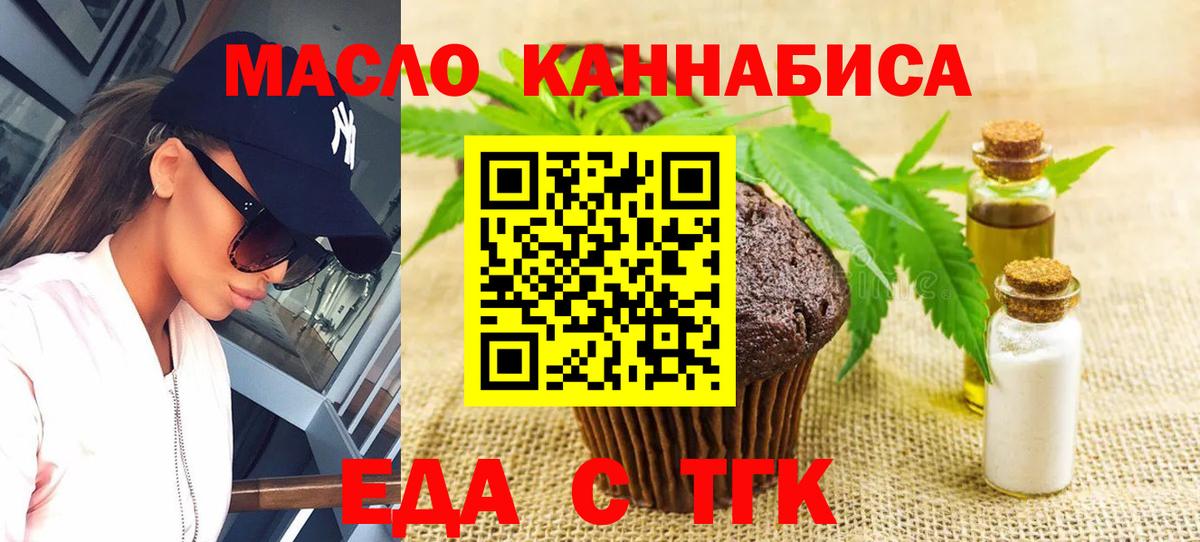 Пенза  Canna-Cookies марихуана  Вход с VPN 