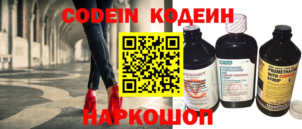 АМФЕТАМИН   МЕТ  Пенза  Мефедрон   Канабис  Вход с VPN 