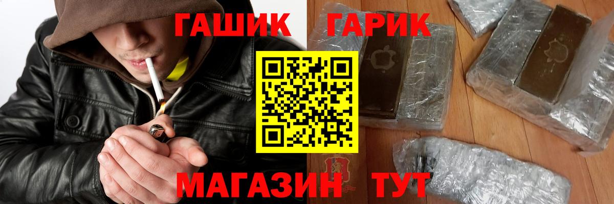 Гашиш 40% ТГК Пенза