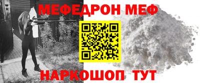 скорость mdpv Славгород