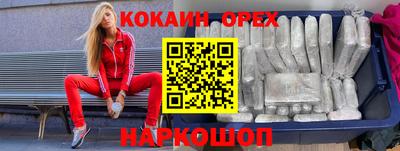 амф Свободный
