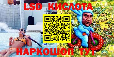 ALPHA-PVP Севастополь