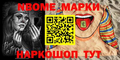ALPHA-PVP Севастополь