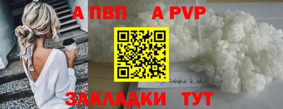 мет Славянск-на-Кубани