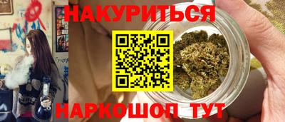 ALPHA-PVP Севастополь