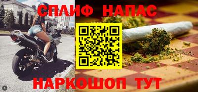 ALPHA-PVP Севастополь