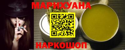 мет Славянск-на-Кубани