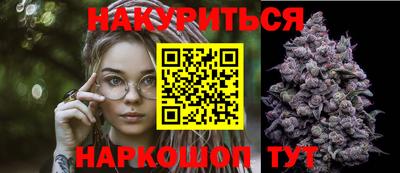 ALPHA-PVP Севастополь