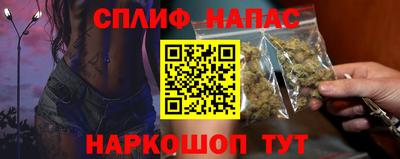 jwh Северобайкальск