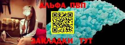 амф Свободный