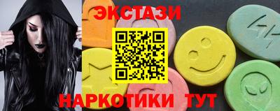 марки nbome Сланцы