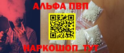 марки nbome Сланцы
