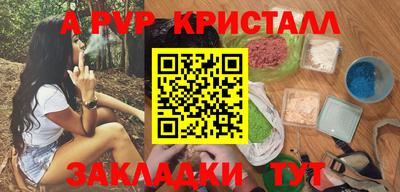 jwh Северобайкальск