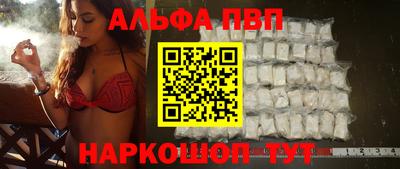 амф Свободный