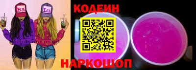 марки nbome Сланцы
