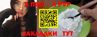 jwh Северобайкальск