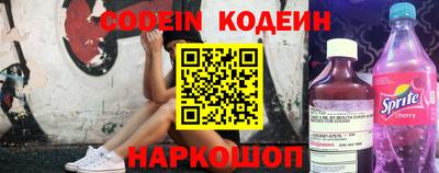jwh Северобайкальск