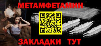 ALPHA-PVP Севастополь