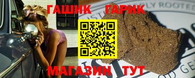 ALPHA-PVP Севастополь