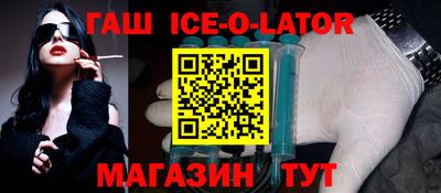 мет Славянск-на-Кубани