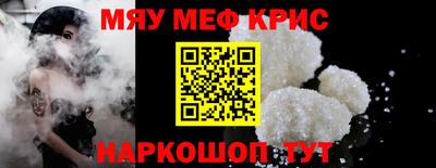 скорость mdpv Славгород