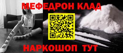 марки nbome Сланцы