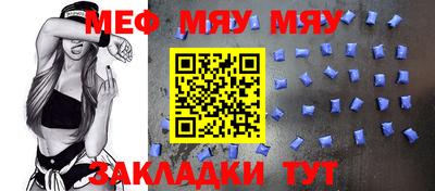 ALPHA-PVP Севастополь