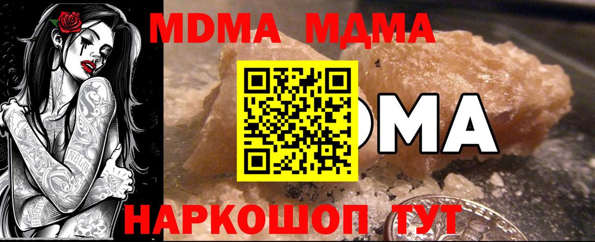 Псилоцибиновые грибы Пенза