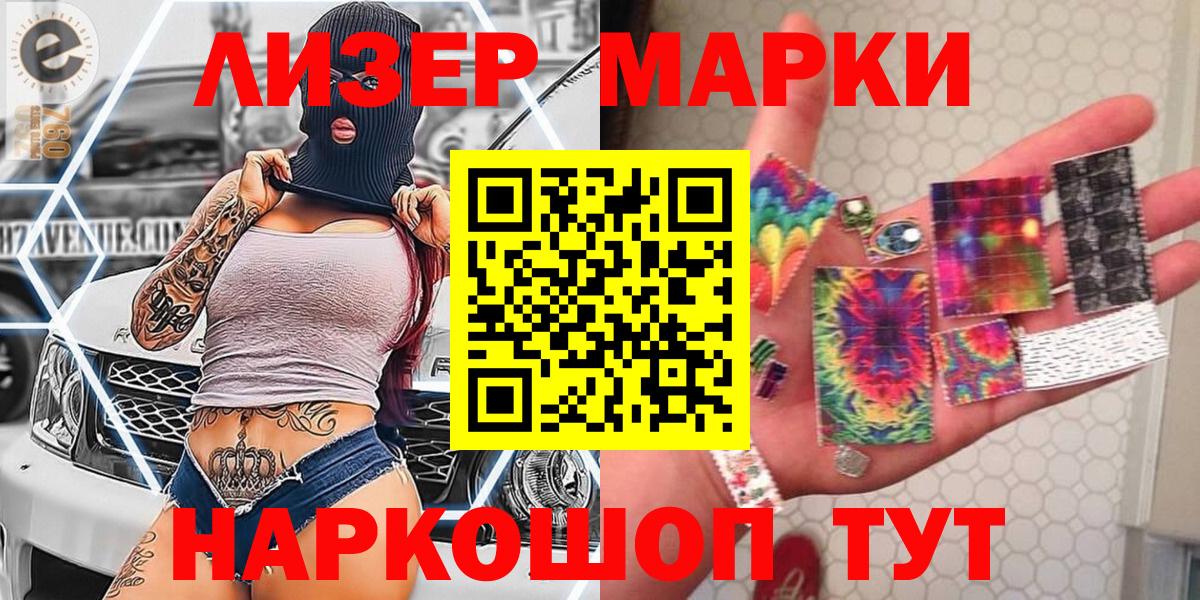 хочу   Вход с VPN  Марки N-bome  Пенза  Марки NBOMe 1,5мг 
