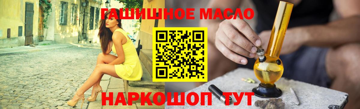 Дистиллят ТГК жижа Пенза